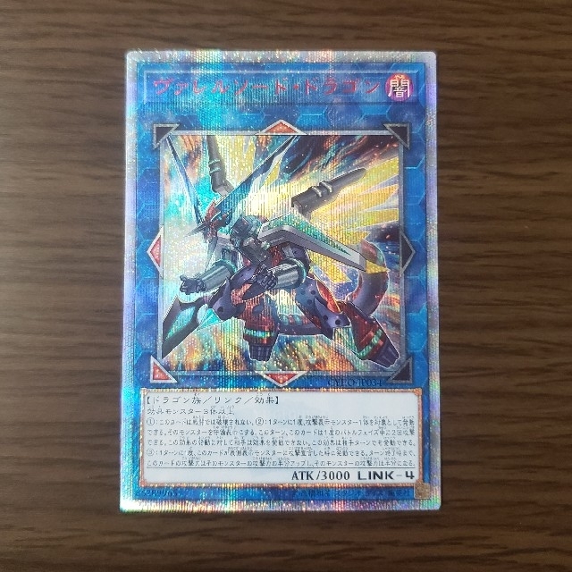 遊戯王 ヴァレルソード・ドラゴン 純正品特価 エンタメ/ホビー | bca