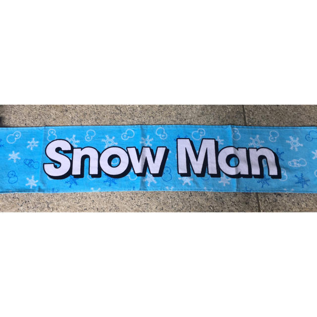 SnowMan タオル