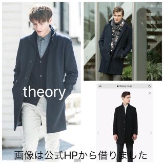 セオリー／theory　ステンカラーコート