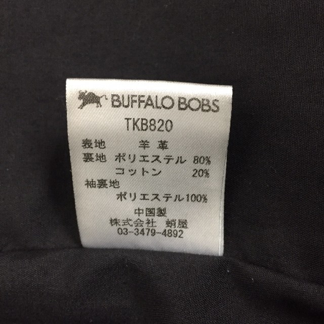 BUFFALO BOBS(バッファローボブス)の美品 バッファローボブズ ライダースジャケット 羊革 ブラック サイズ1 メンズのジャケット/アウター(ライダースジャケット)の商品写真