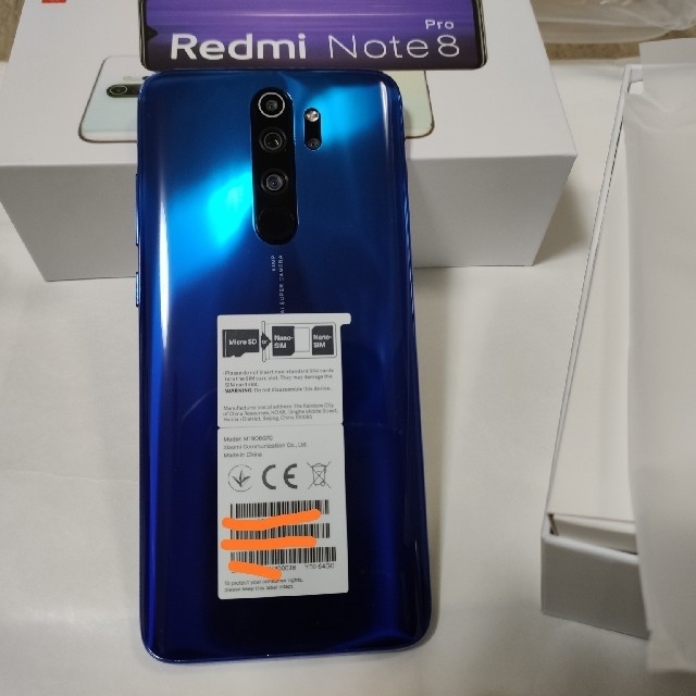 redmi  note 8 pro ブルー新品未使用