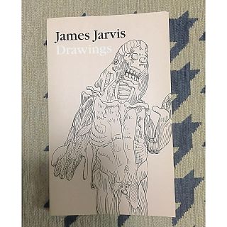 サイラス(SILAS)のジェームス・ジャービスドローイング集 James Jarvis Drawings(アート/エンタメ)