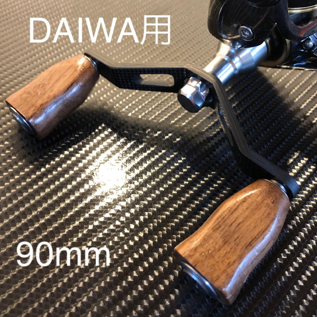 軽量DAIWA用スピニングリールカーボンダブルハンドル ウッドハンドルノブセット