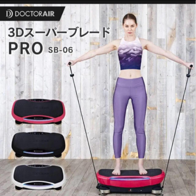 スーパーブレードプロ 【人気急上昇】 www.toyotec.com