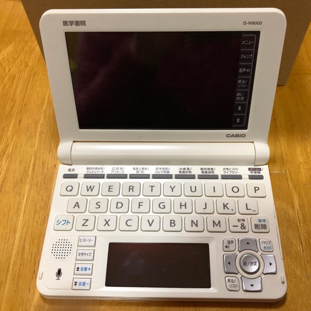 CASIO 電子辞書 XD IS-N9000-