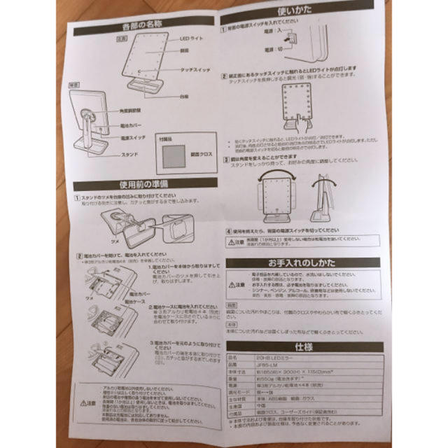 Francfranc(フランフラン)の【はな様専用】francfranc LED MIRROR レディースのファッション小物(ミラー)の商品写真