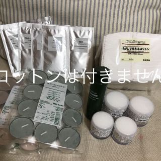 ムジルシリョウヒン(MUJI (無印良品))の新品💕無印良品 美白化粧水他セット売り💕(化粧水/ローション)