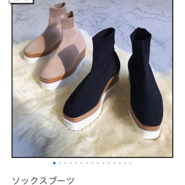 マイバレンタイン　ソックスブーツ　ブラック レディースの靴/シューズ(ブーツ)の商品写真