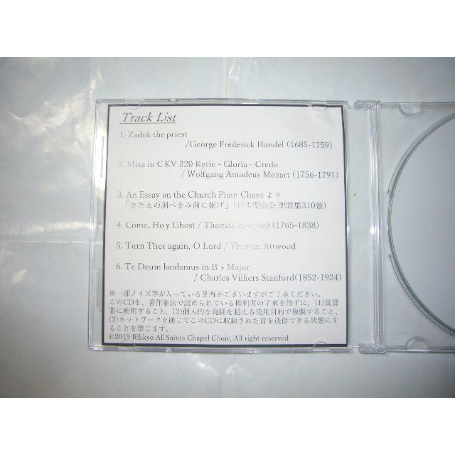 【入手困難】　立教大学聖歌隊 CD 「PRAISE BE」 エンタメ/ホビーのCD(宗教音楽)の商品写真