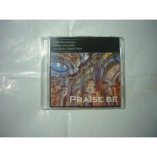 【入手困難】　立教大学聖歌隊 CD 「PRAISE BE」(宗教音楽)