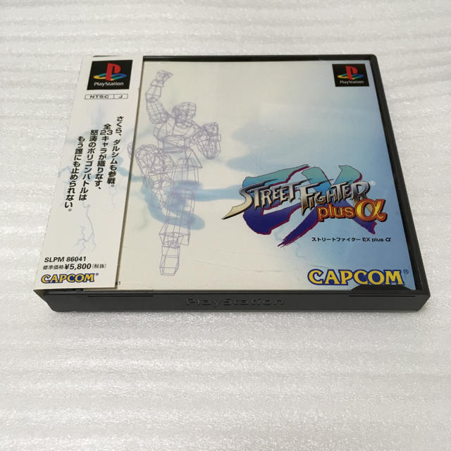 PlayStation - カプコン ストリートファイターEX+α PlayStation PlayStation - カプコン ストリートファイターEX+α PlayStation
