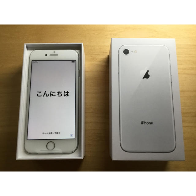 【新品未使用】 iPhone8 64GB 本体 SIMフリー 2台 黒 銀