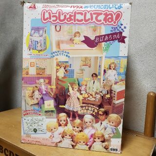 当時物 TAKARA タカラ リカちゃんファミリー ハウス あそびにおいでよ