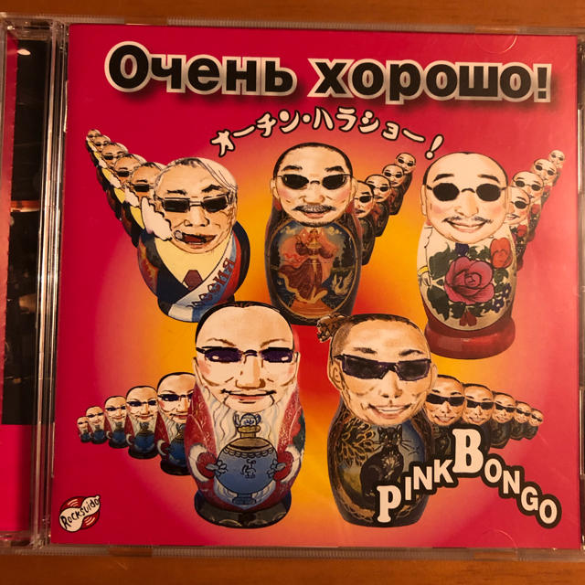 オーチンハラショー/PINK BONGO エンタメ/ホビーのCD(ジャズ)の商品写真