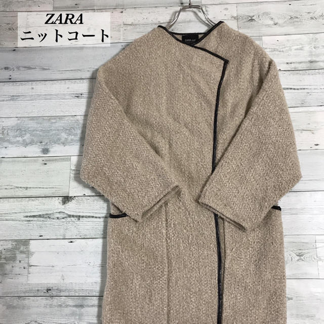 ZARA(ザラ)のused ZARA ザラ　ニットコート　カーディガン レディースのジャケット/アウター(ニットコート)の商品写真