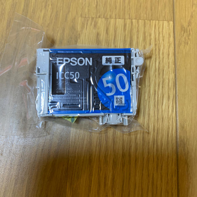 EPSON(エプソン)のEPSON 純正カートリッジ 50 シアン スマホ/家電/カメラのPC/タブレット(PC周辺機器)の商品写真