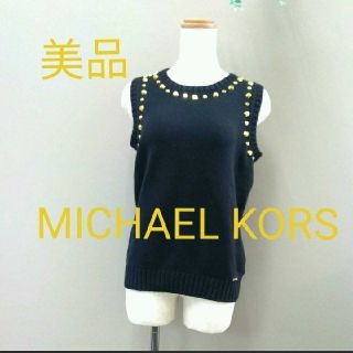 マイケルコース(Michael Kors)の【しんちゃん先生様専用】MICHAEL KORSマイケルコース☆ベストMサイズ黒(ベスト/ジレ)