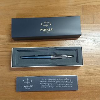 パーカー(Parker)のパーカー  ボールペン♪未使用(ペン/マーカー)