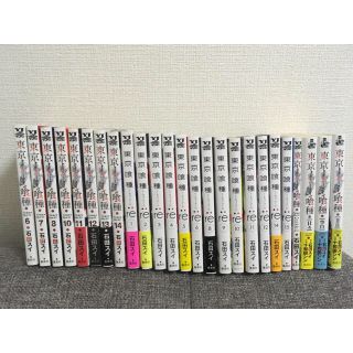 東京グール6-8巻 10-14巻、RE1-6巻、8-12巻、14-15巻、その他(青年漫画)