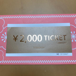 スコットクラブ(SCOT CLUB)のヤマダヤ2000円チケット(ショッピング)