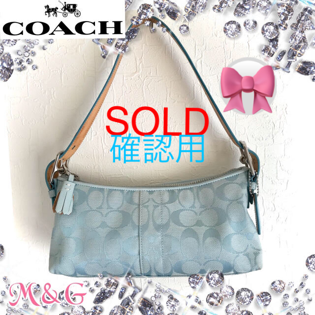 J045-6371カラーCOACHバッグ／ショルダーバッグ