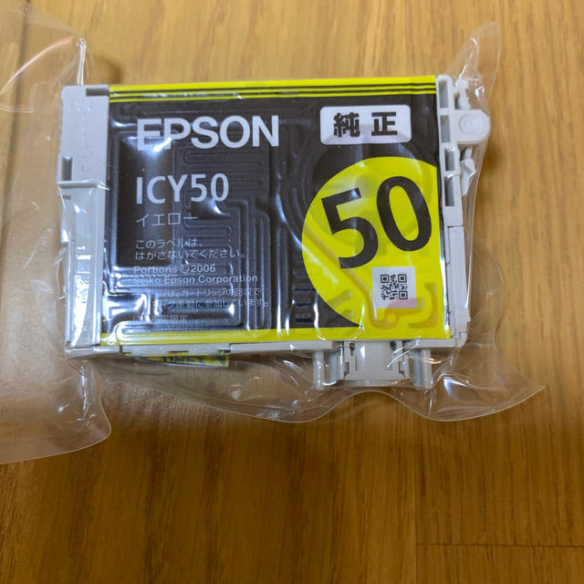 EPSON(エプソン)のゴッドハンド様専用　EPSON純正カートリッジ　イエロー　2本 スマホ/家電/カメラのPC/タブレット(PC周辺機器)の商品写真