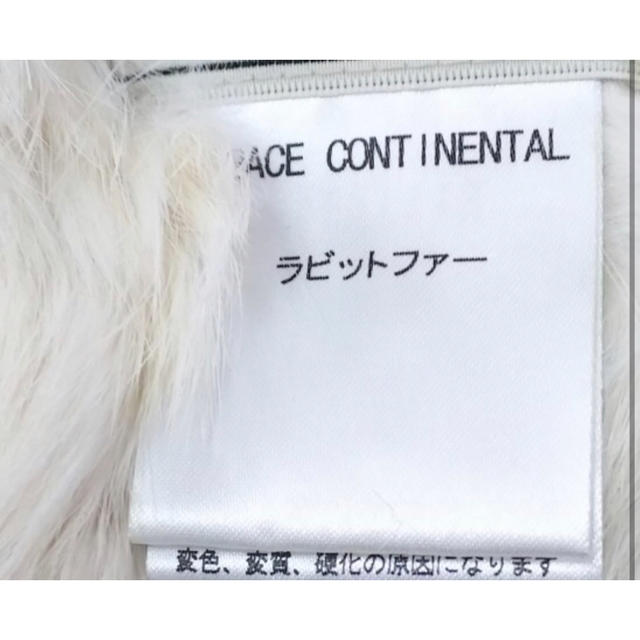 GRACE CONTINENTAL(グレースコンチネンタル)のグレースコンチネンタル　ファー　ストール　マフラー　ショール　キナリ レディースのファッション小物(マフラー/ショール)の商品写真