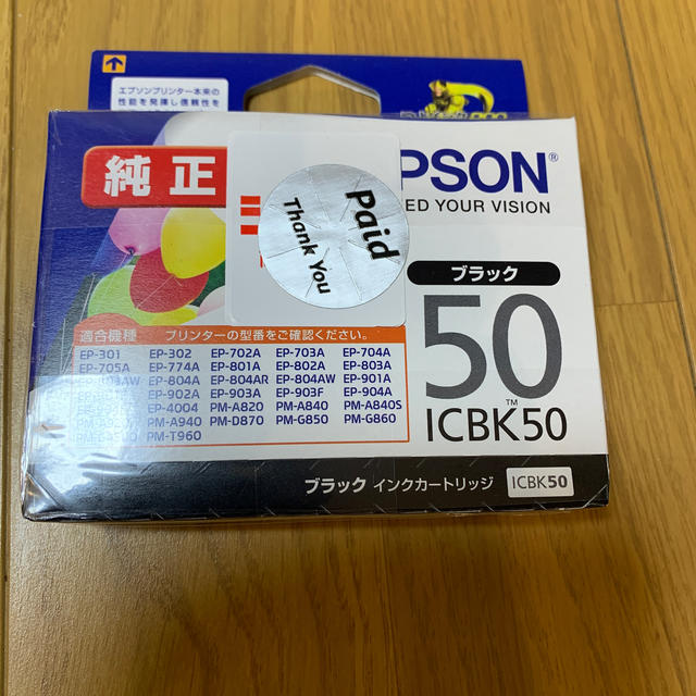 EPSON(エプソン)の龍猫2016様専用　EPSON 純正カートリッジ　ICBK50  ブラック2個 スマホ/家電/カメラのPC/タブレット(PC周辺機器)の商品写真