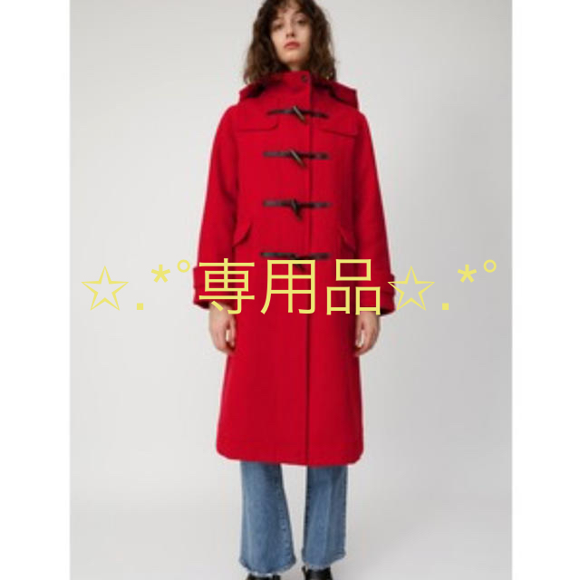 moussy(マウジー)の新品未使用 moussy マウジー ロング ダッフルコート レディースのジャケット/アウター(ダッフルコート)の商品写真