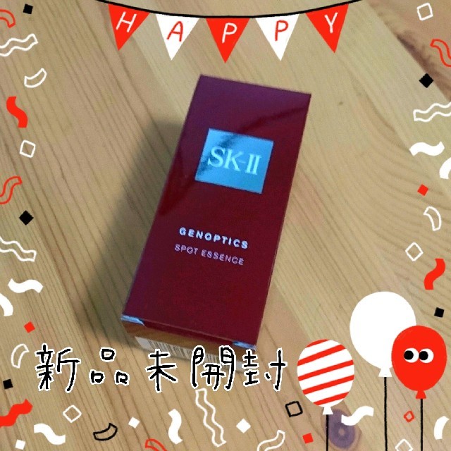 新品 SK-II ジェノプティクス スポット エッセンス  30ml