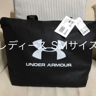 アンダーアーマー(UNDER ARMOUR)の新品💕アンダーアーマー レディースSM 2020 抜き取り無し💕翌日発送(ウェア)