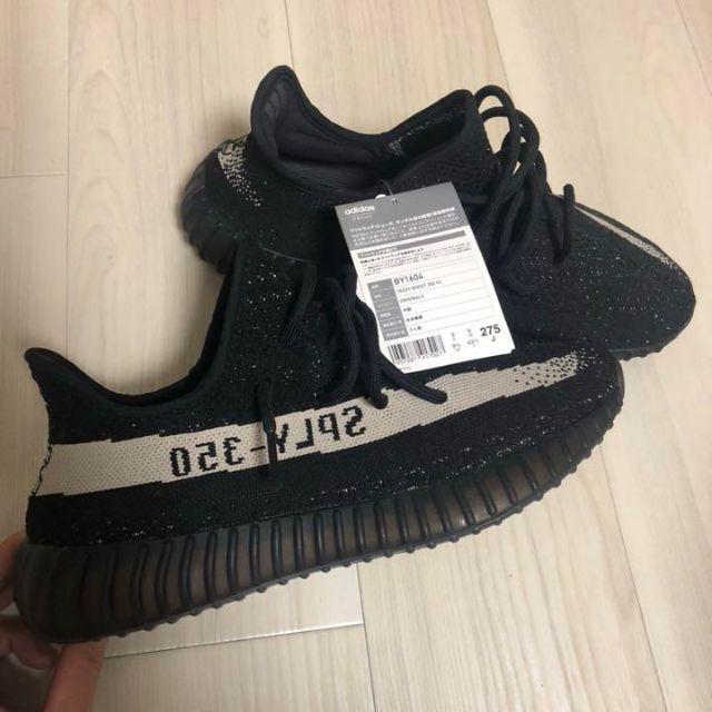 Yeezy Boost 350 V2 OREO 27.5cm