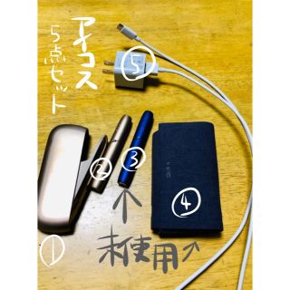 アイコス(IQOS)のアイコス　ピンクゴールド　セット(タバコグッズ)