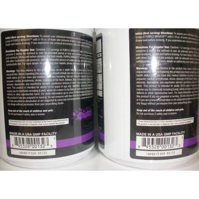 パープルラース　２個セット 食品/飲料/酒の健康食品(アミノ酸)の商品写真