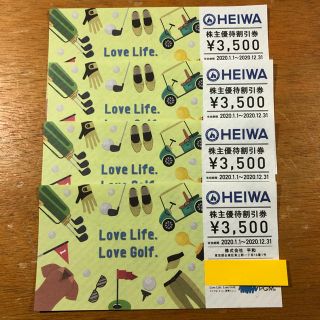 ヘイワ(平和)の株式会社 平和 株主優待券 3,500円×4(ゴルフ場)