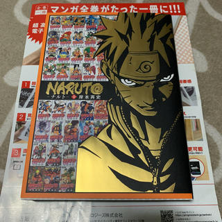 集英社 Naruto 全巻一冊の通販 By アクア S Shop シュウエイシャならラクマ