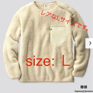 ユニクロ(UNIQLO)のユニクロ エンジニアードガーメンツ フリースプルオーバー(スウェット)