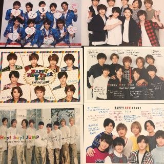 Hey Say Jump Hey Say Jump 年賀状の通販 By めい S Shop ヘイセイジャンプならラクマ