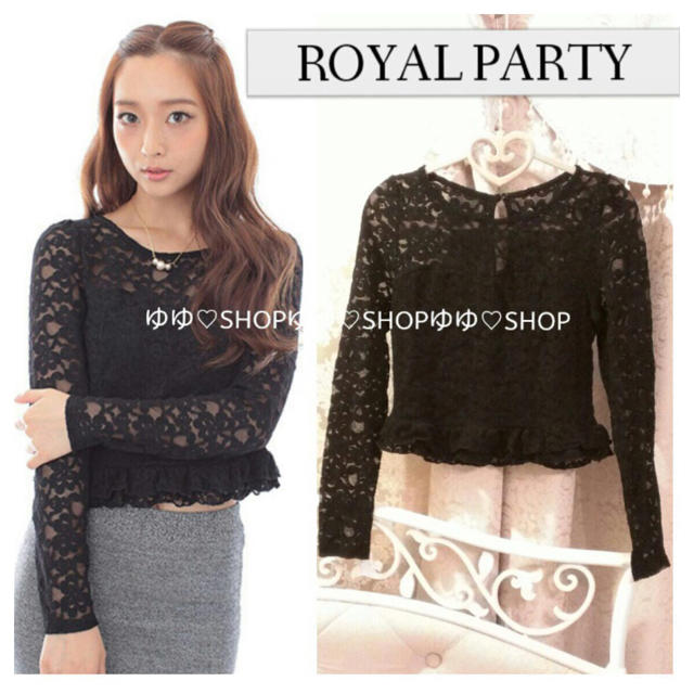 ROYAL PARTY(ロイヤルパーティー)の14AW ペプラムレースカットソー レディースのトップス(カットソー(長袖/七分))の商品写真