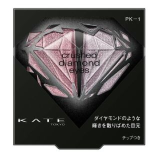 ケイト(KATE)のケイト クラッシュダイヤモンドアイズ ＰＫ－１(アイシャドウ)