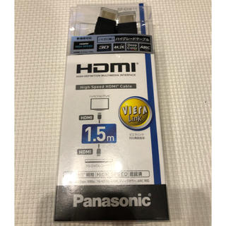 パナソニック(Panasonic)のPanasonic RP-CHE15-K(映像用ケーブル)
