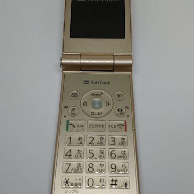 Softbank(ソフトバンク)のayk様専用　中古・美品 ガラケー　830P スマホ/家電/カメラのスマートフォン/携帯電話(携帯電話本体)の商品写真