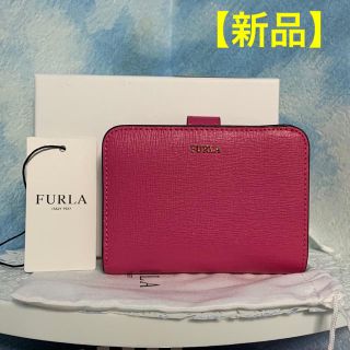 フルラ(Furla)の新品フルラ バビロン 二つ折り財布 BABYLON S ピンク 正規品(財布)