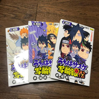 集英社 ナルト Naruto 全巻少し足らず 1 67巻セットの通販 By Kitkat S Shop シュウエイシャならラクマ