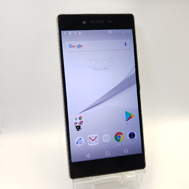 simフリー♪画面傷無し♪ドコモ Xperia Z5Premium SO-03Hスマートフォン本体