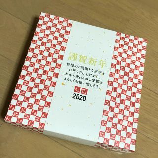 ユニクロ(UNIQLO)のユニクロ 2020 ノベルティー タオル(ノベルティグッズ)