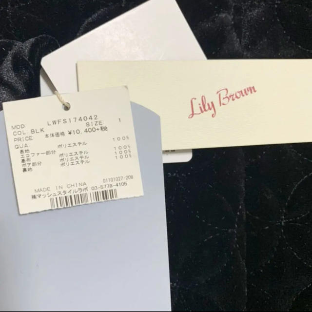 Lily Brown(リリーブラウン)のキルティングファーポケットスカート レディースのスカート(ミニスカート)の商品写真