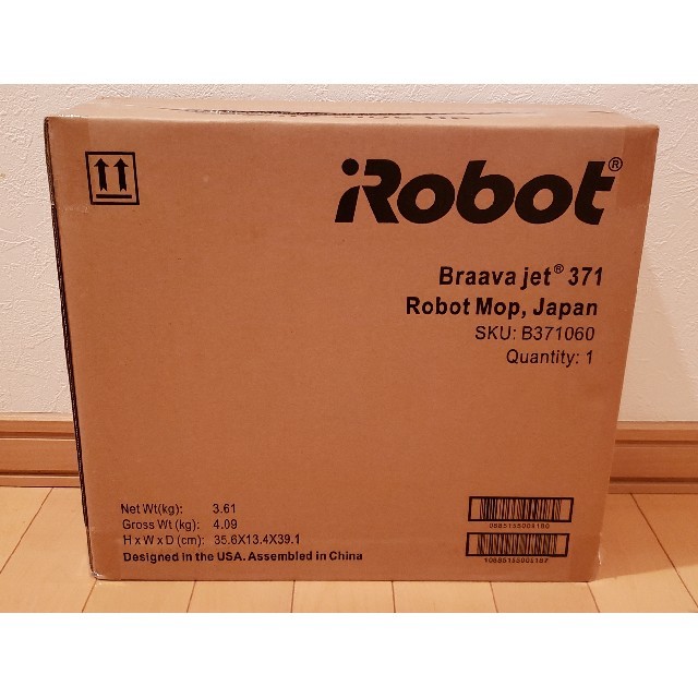 【新品・未使用】ブラーバ 371 アイロボット 床拭きロボット