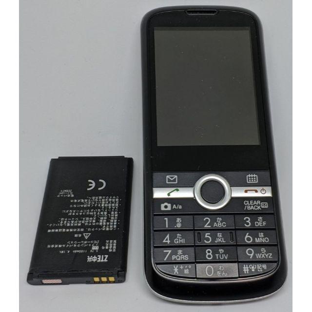 Softbank(ソフトバンク)の中古・美品 ガラケー　301z スマホ/家電/カメラのスマートフォン/携帯電話(携帯電話本体)の商品写真