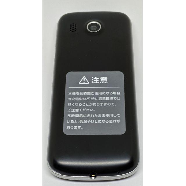 Softbank(ソフトバンク)の中古・美品 ガラケー　301z スマホ/家電/カメラのスマートフォン/携帯電話(携帯電話本体)の商品写真